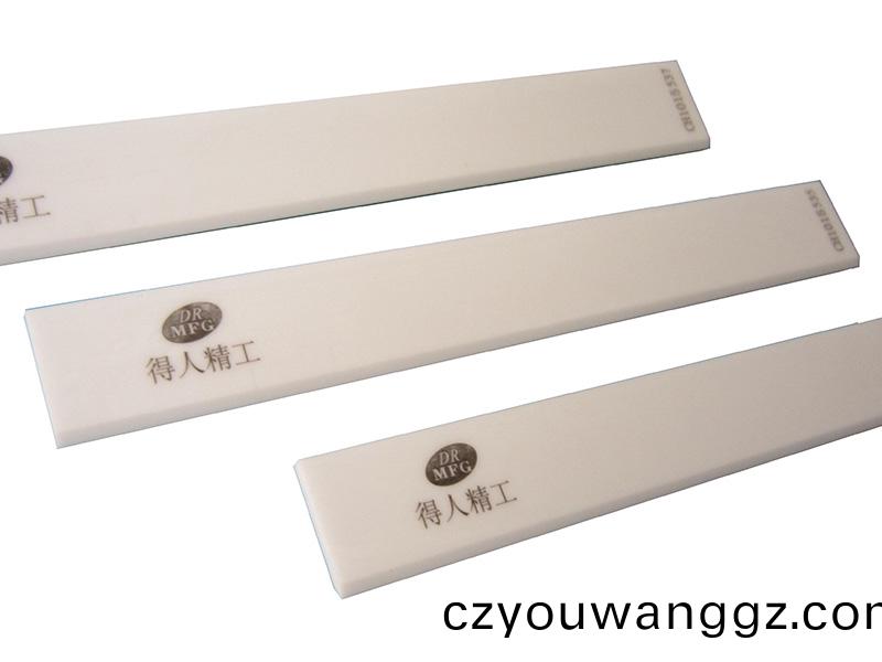 陶瓷颳刀，得(de)人(ren)精工陶瓷零件